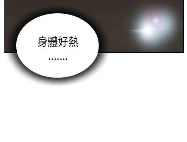 [Manhwa] Occupy life Fantasy, big breasts#[27P]-22
