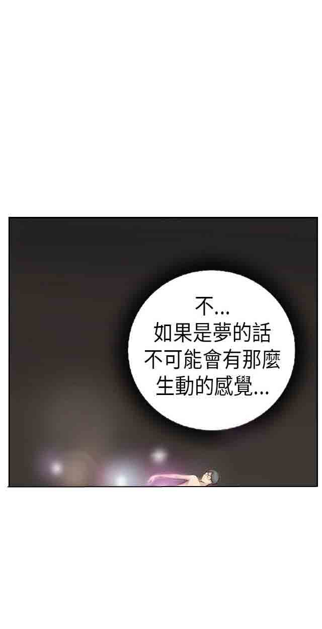 [Manhwa] Occupy life Fantasy, big breasts#[27P]-24