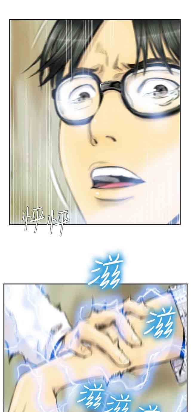 [Manhwa] Occupy life Fantasy, big breasts#[27P]-3