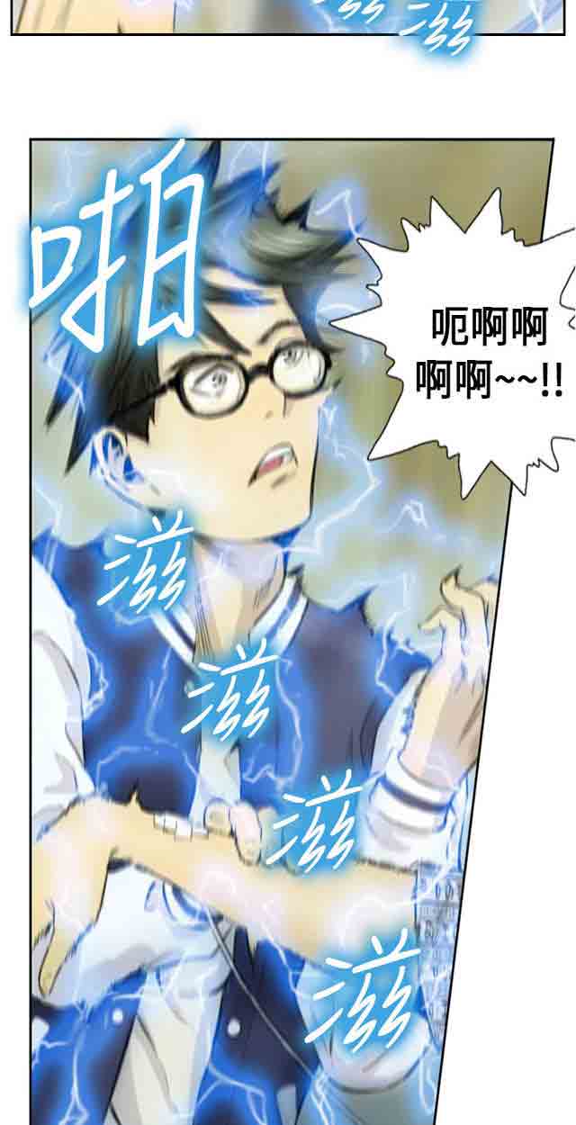 [Manhwa] Occupy life Fantasy, big breasts#[27P]-4