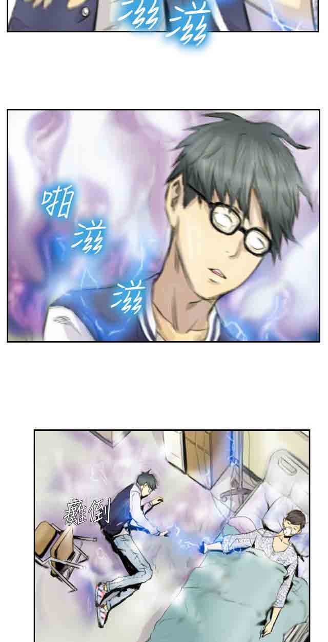 [Manhwa] Occupy life Fantasy, big breasts#[27P]-7