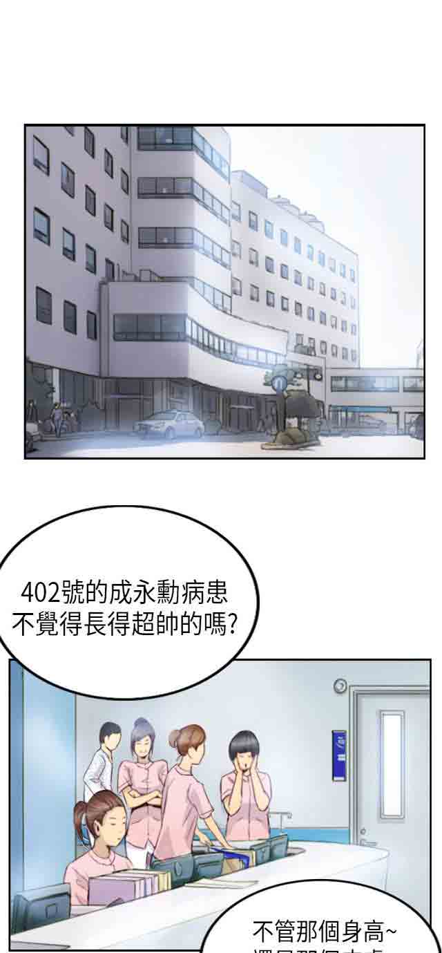 [Manhwa] Occupy life Fantasy, big breasts#[27P]-9