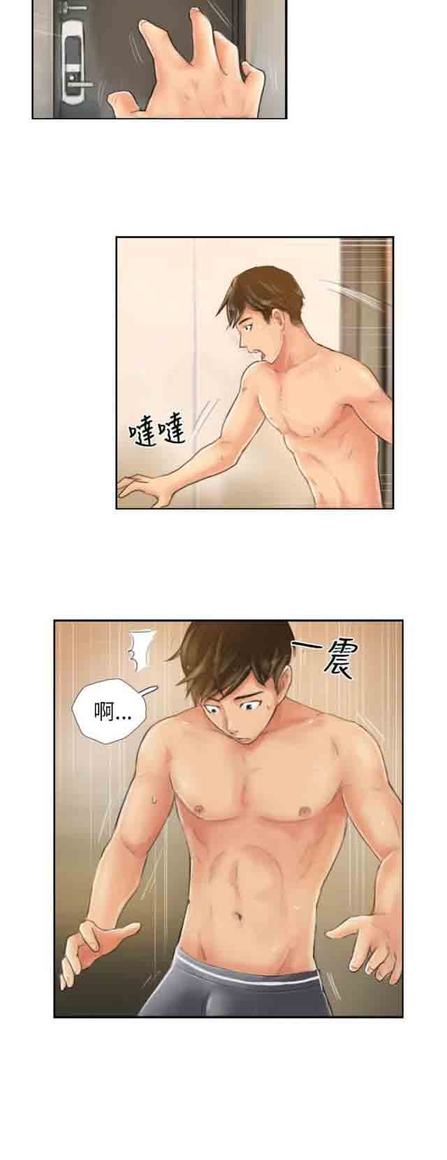 [韩国漫画] 占据人生 奇幻,巨乳大奶#[24P]-4