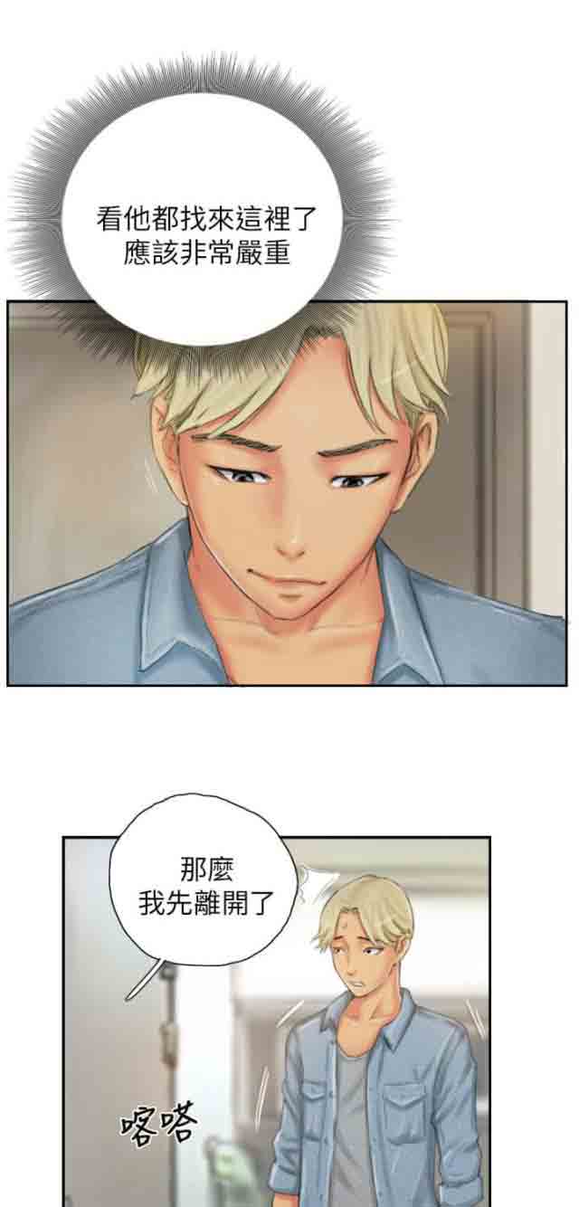 [Manhwa] Occupy life Fantasy, big breasts#[17P]-1