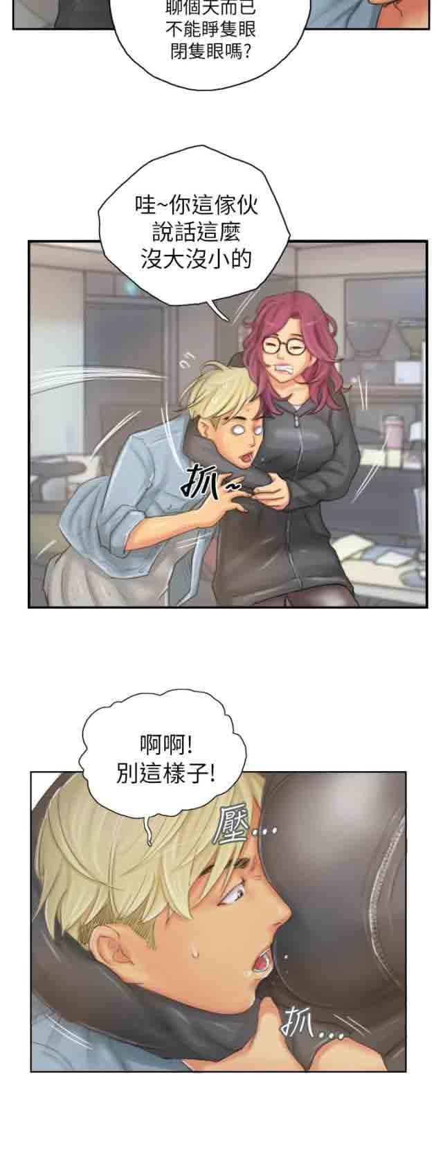 [Manhwa] Occupy life Fantasy, big breasts#[17P]-12