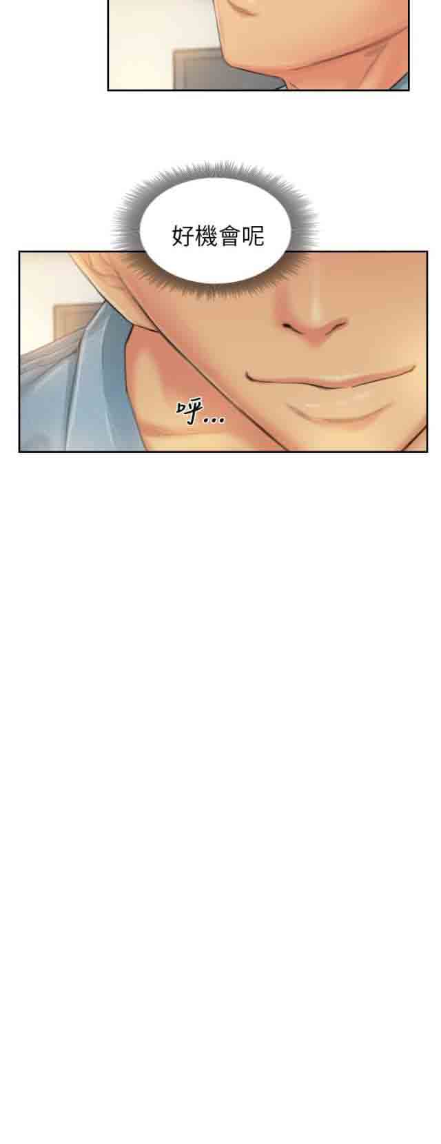 [Manhwa] Occupy life Fantasy, big breasts#[17P]-14