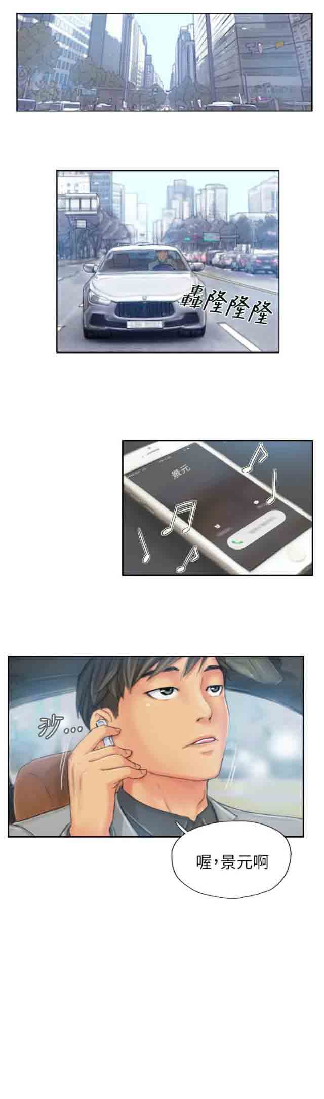 [Manhwa] Occupy life Fantasy, big breasts#[17P]-15