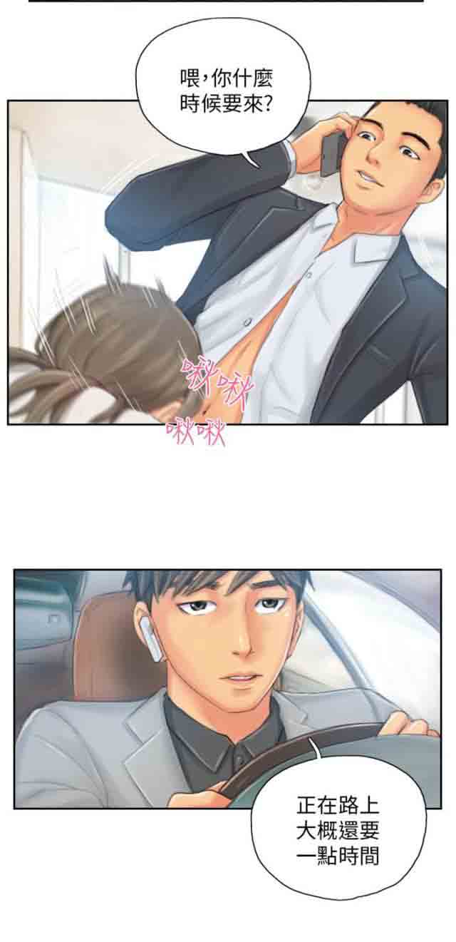 [Manhwa] Occupy life Fantasy, big breasts#[17P]-16