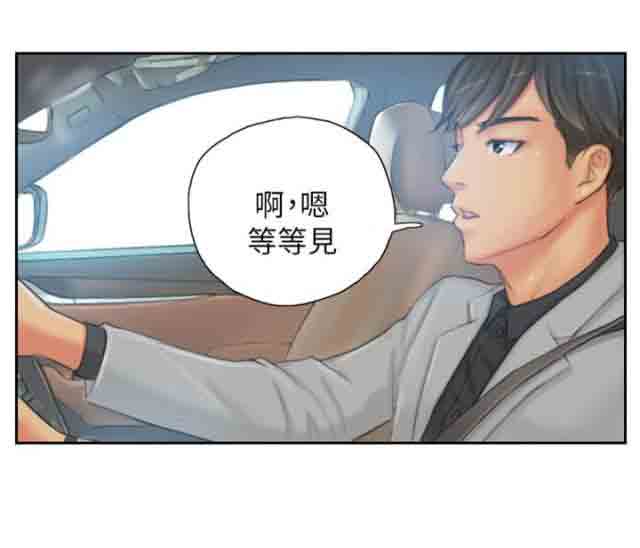 [Manhwa] Occupy life Fantasy, big breasts#[17P]-17