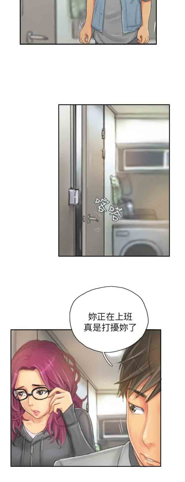 [Manhwa] Occupy life Fantasy, big breasts#[17P]-2