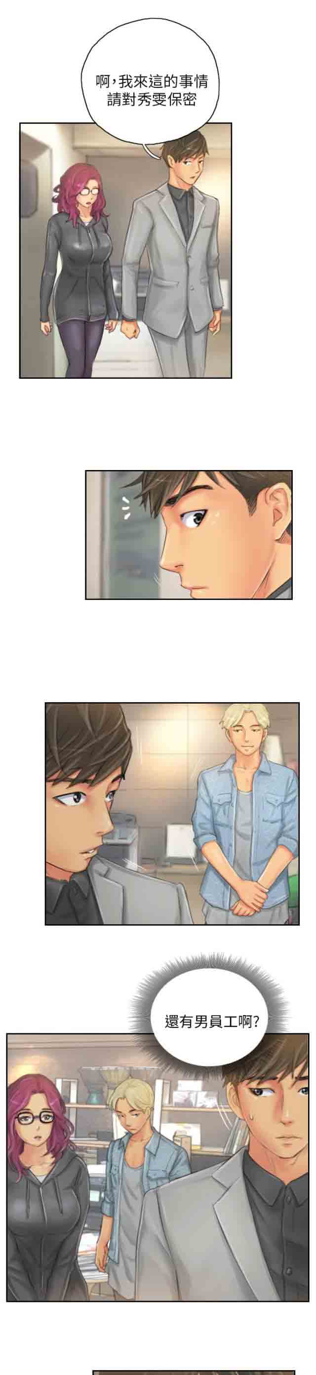 [Manhwa] Occupy life Fantasy, big breasts#[17P]-3