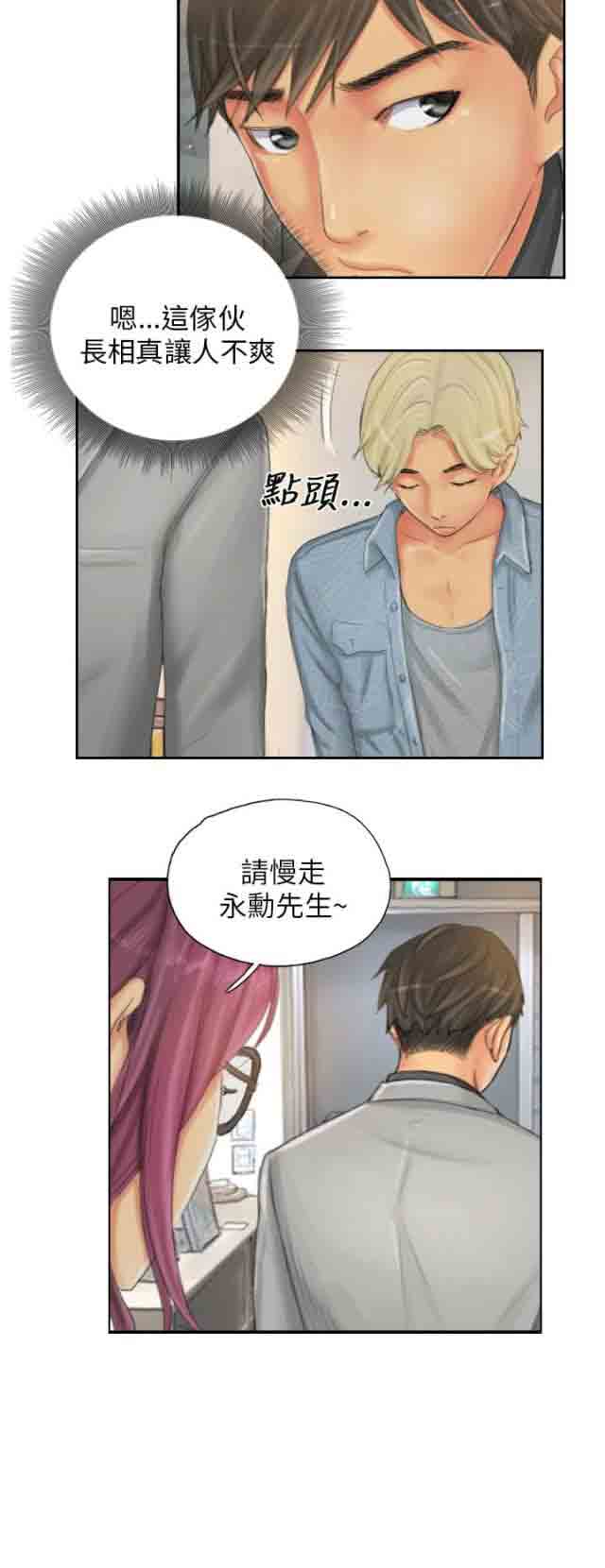[Manhwa] Occupy life Fantasy, big breasts#[17P]-4