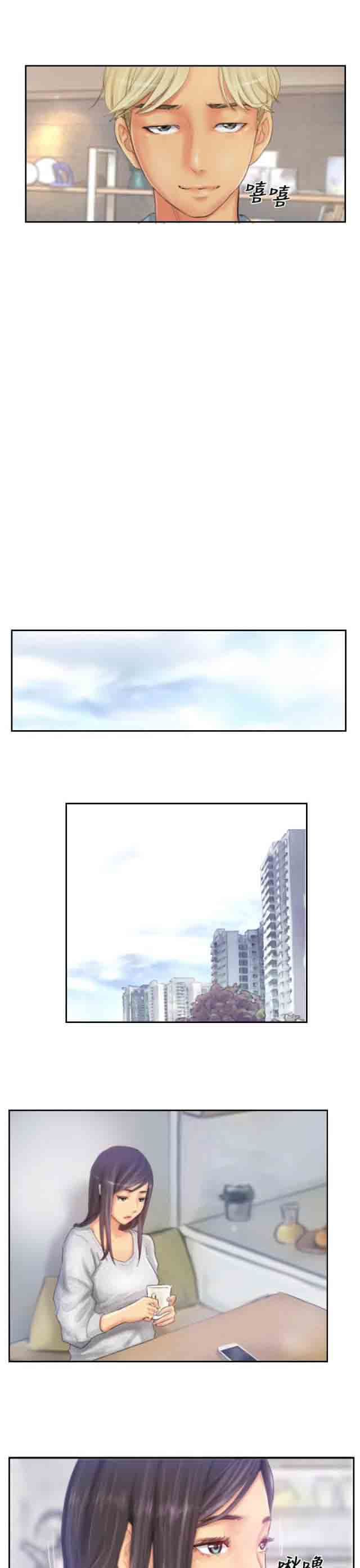 [Manhwa] Occupy life Fantasy, big breasts#[17P]-5