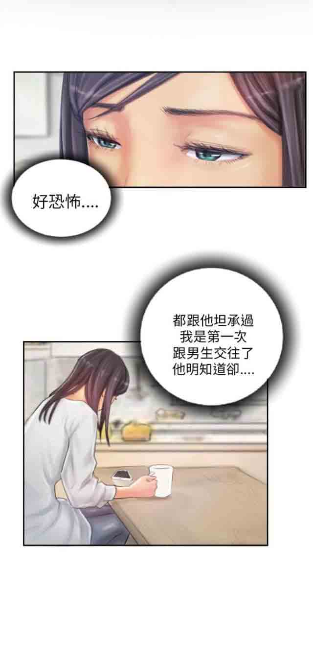 [Manhwa] Occupy life Fantasy, big breasts#[17P]-6