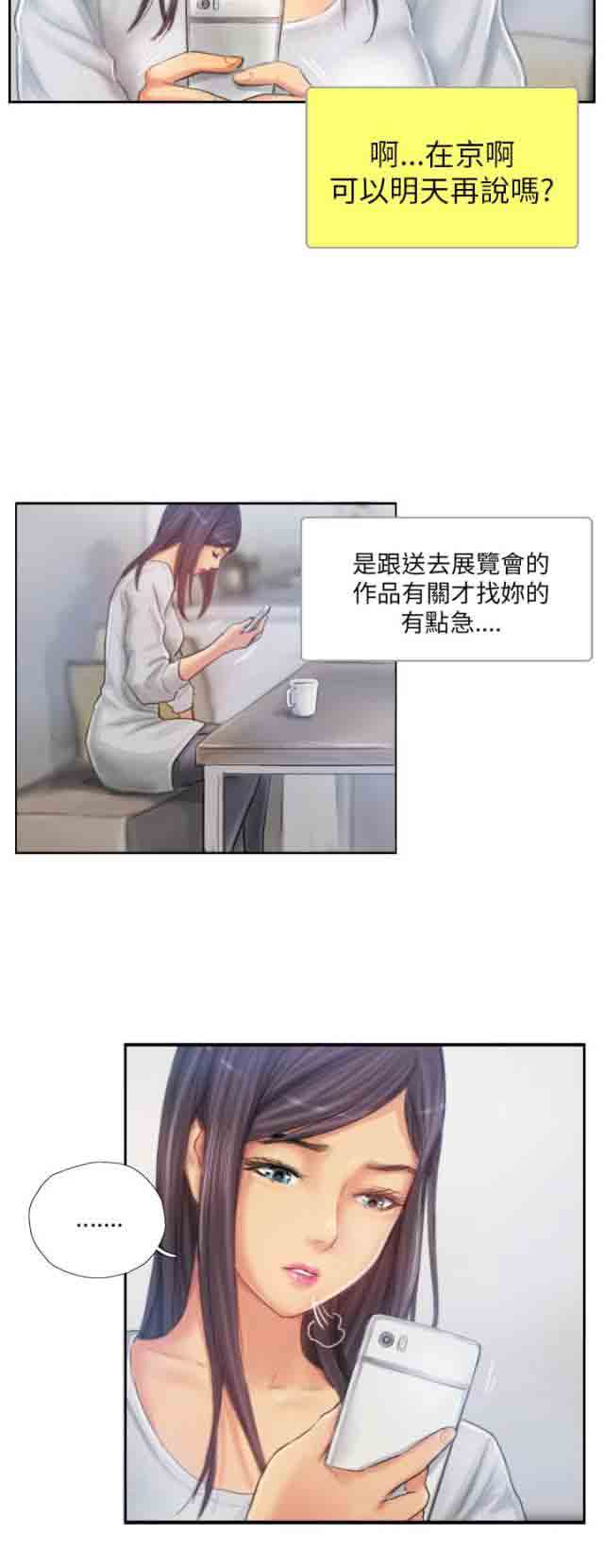 [Manhwa] Occupy life Fantasy, big breasts#[17P]-8