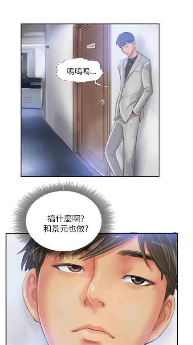 [Manhwa] Occupy life Fantasy, big breasts#[15P]-1