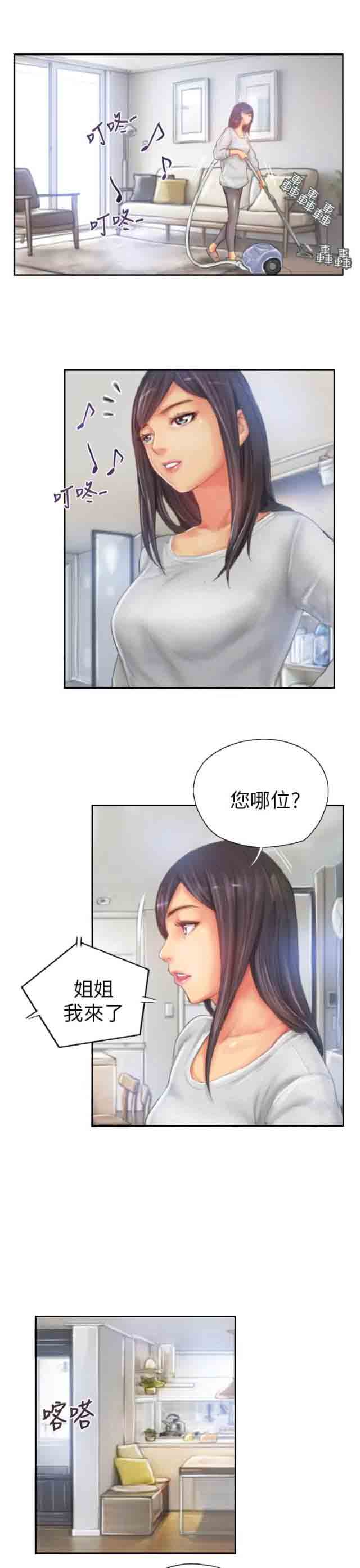 [Manhwa] Occupy life Fantasy, big breasts#[15P]-13