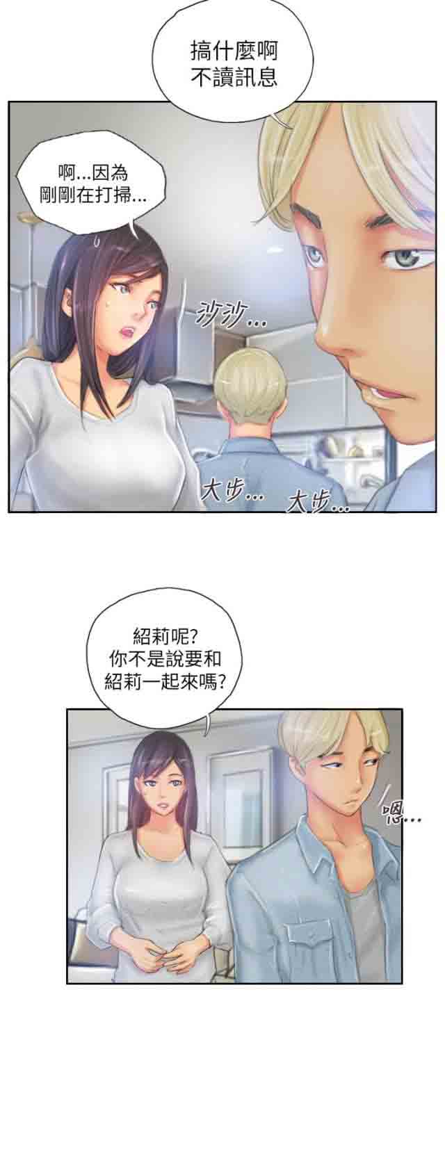 [Manhwa] Occupy life Fantasy, big breasts#[15P]-14