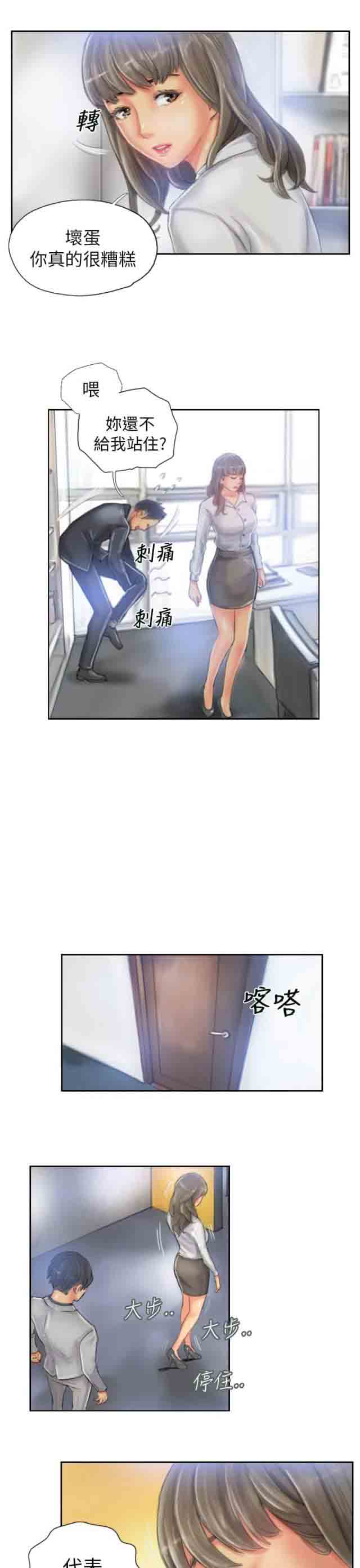 [Manhwa] Occupy life Fantasy, big breasts#[15P]-5