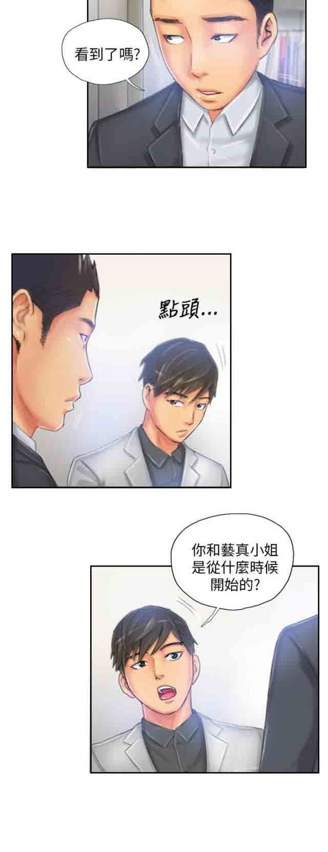 [Manhwa] Occupy life Fantasy, big breasts#[15P]-8