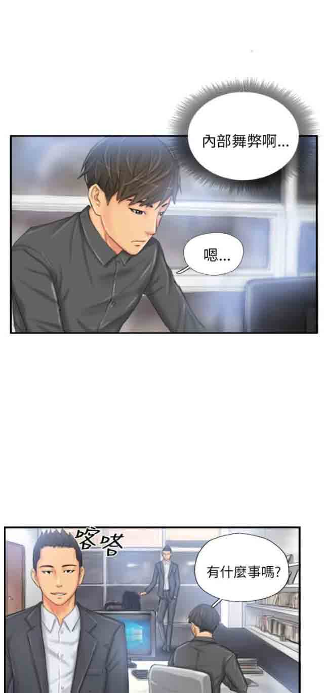 [Manhwa] Occupy life Fantasy, big breasts#[22P]-1