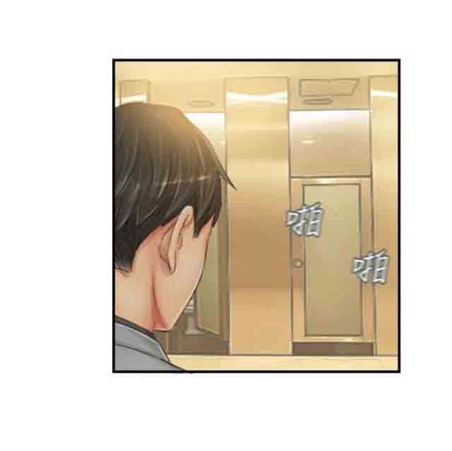 [Manhwa] Occupy life Fantasy, big breasts#[22P]-12