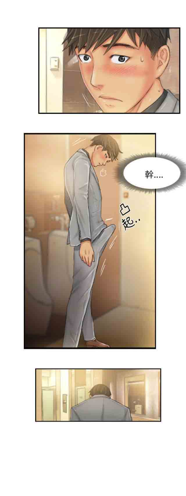 [Manhwa] Occupy life Fantasy, big breasts#[22P]-13