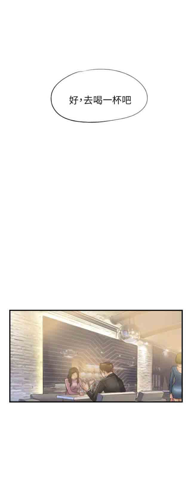 [Manhwa] Occupy life Fantasy, big breasts#[22P]-4