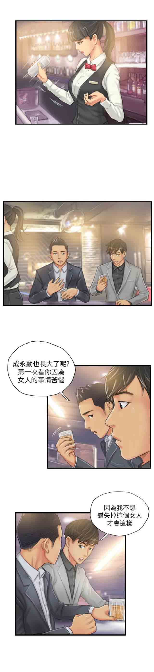 [Manhwa] Occupy life Fantasy, big breasts#[22P]-5