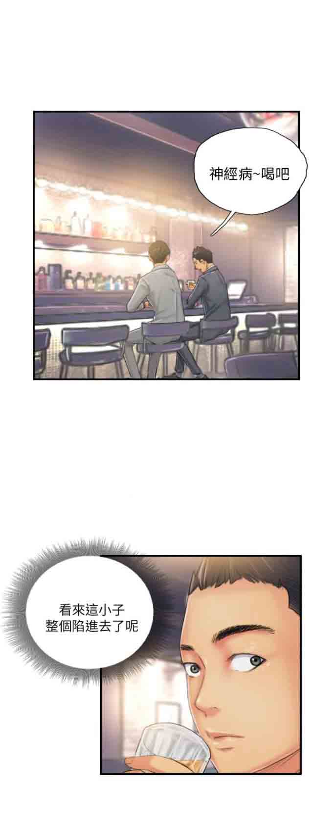 [Manhwa] Occupy life Fantasy, big breasts#[22P]-6