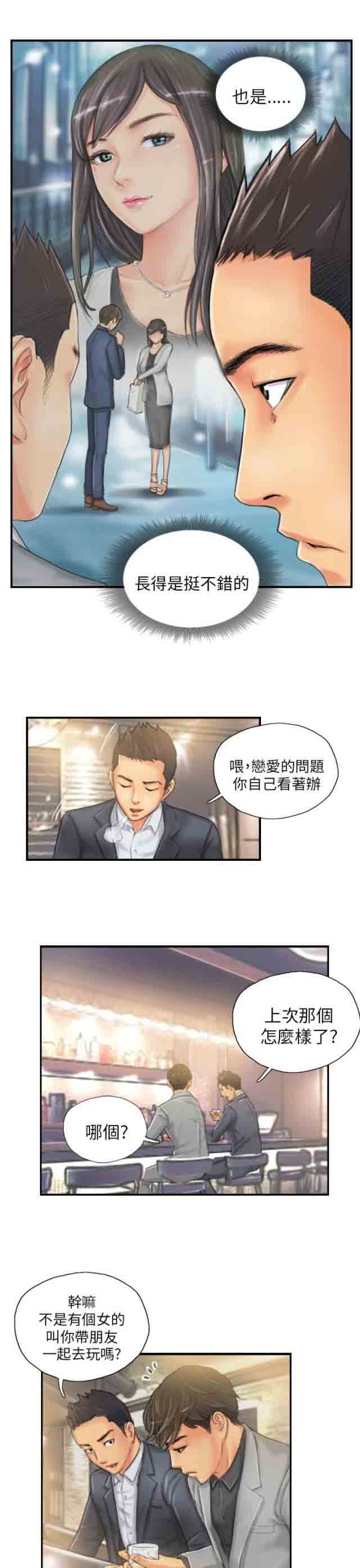[Manhwa] Occupy life Fantasy, big breasts#[22P]-7