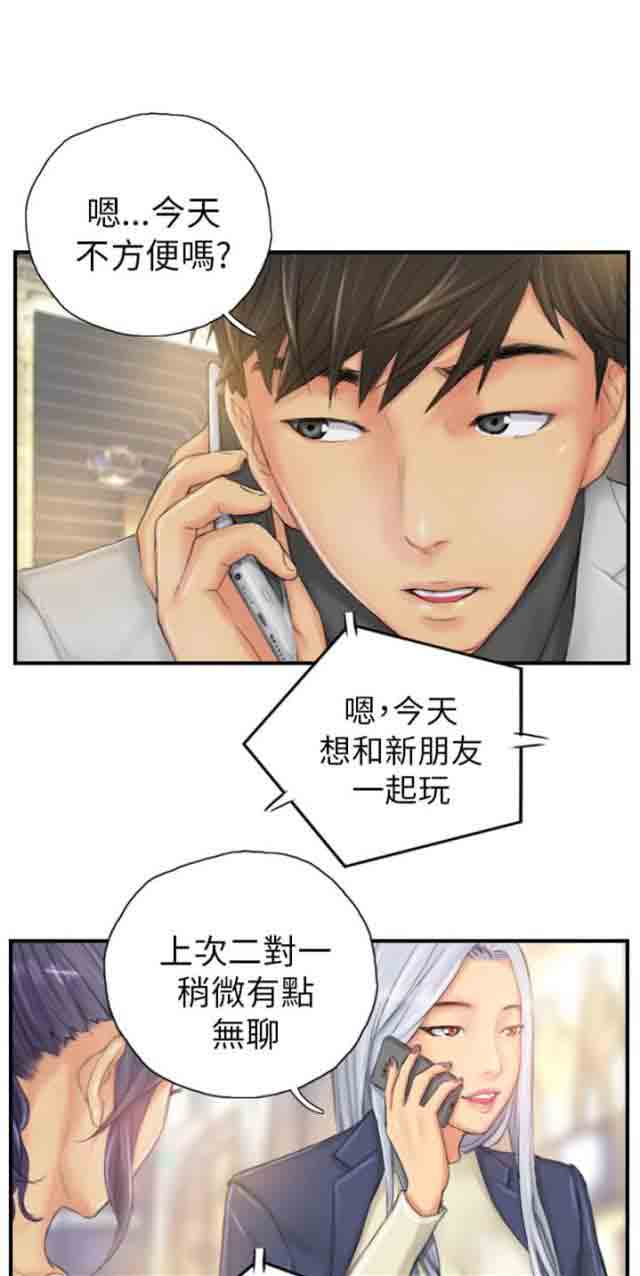 [Manhwa] Occupy life Fantasy, big breasts#[22P]-1