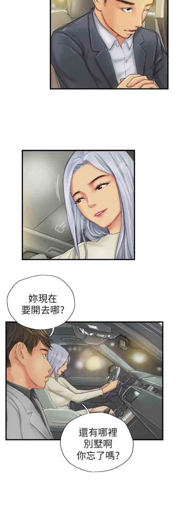 [Manhwa] Occupy life Fantasy, big breasts#[22P]-10