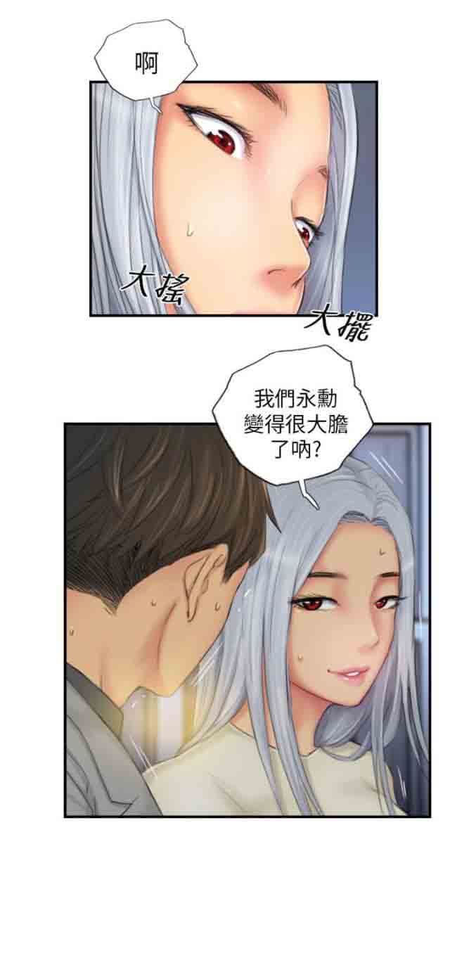 [Manhwa] Occupy life Fantasy, big breasts#[22P]-17