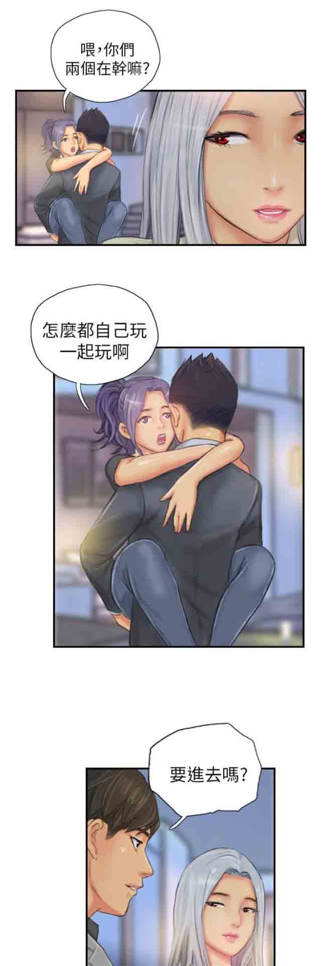 [Manhwa] Occupy life Fantasy, big breasts#[22P]-18