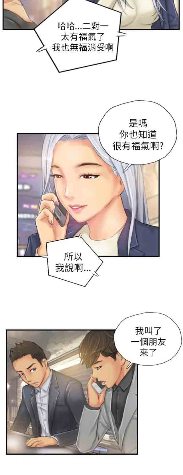 [Manhwa] Occupy life Fantasy, big breasts#[22P]-2