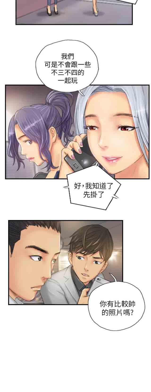 [Manhwa] Occupy life Fantasy, big breasts#[22P]-4