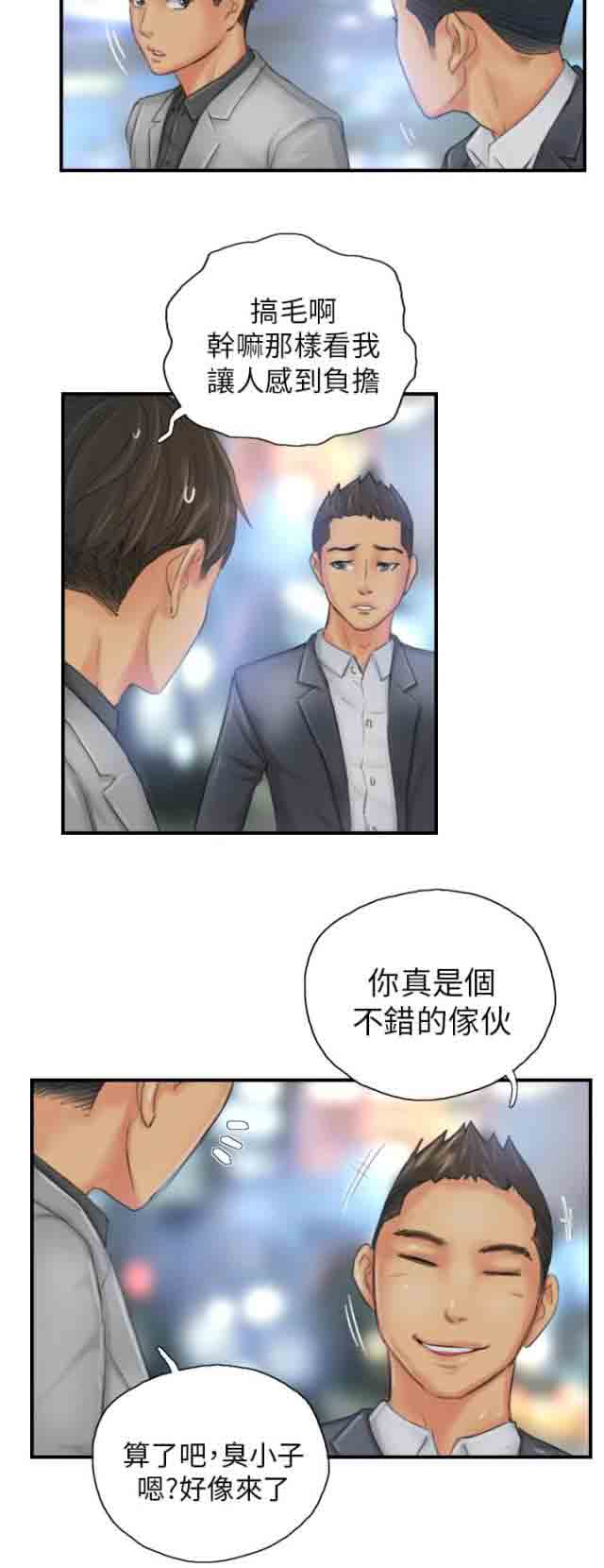 [Manhwa] Occupy life Fantasy, big breasts#[22P]-8