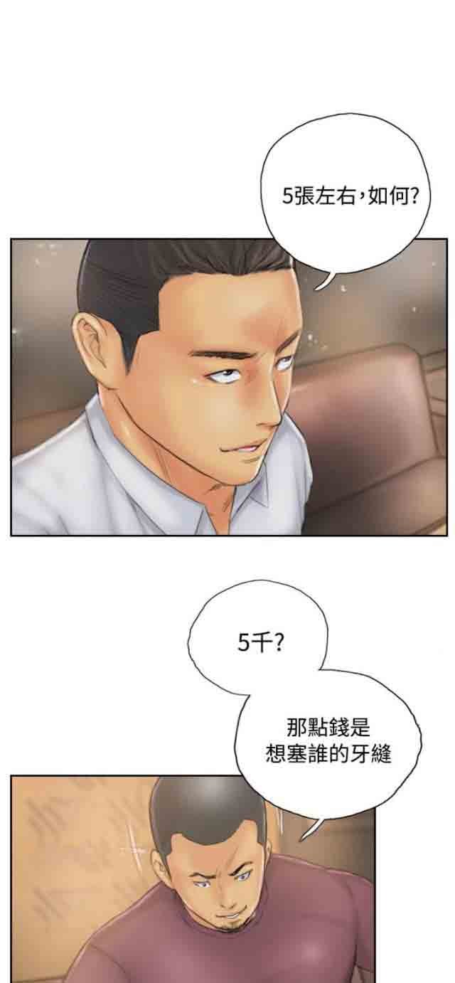 [Manhwa] Occupy life Fantasy, big breasts#[13P]-1