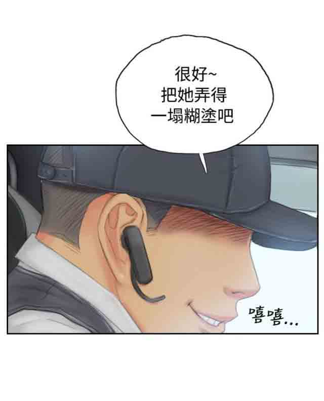 [Manhwa] Occupy life Fantasy, big breasts#[13P]-13