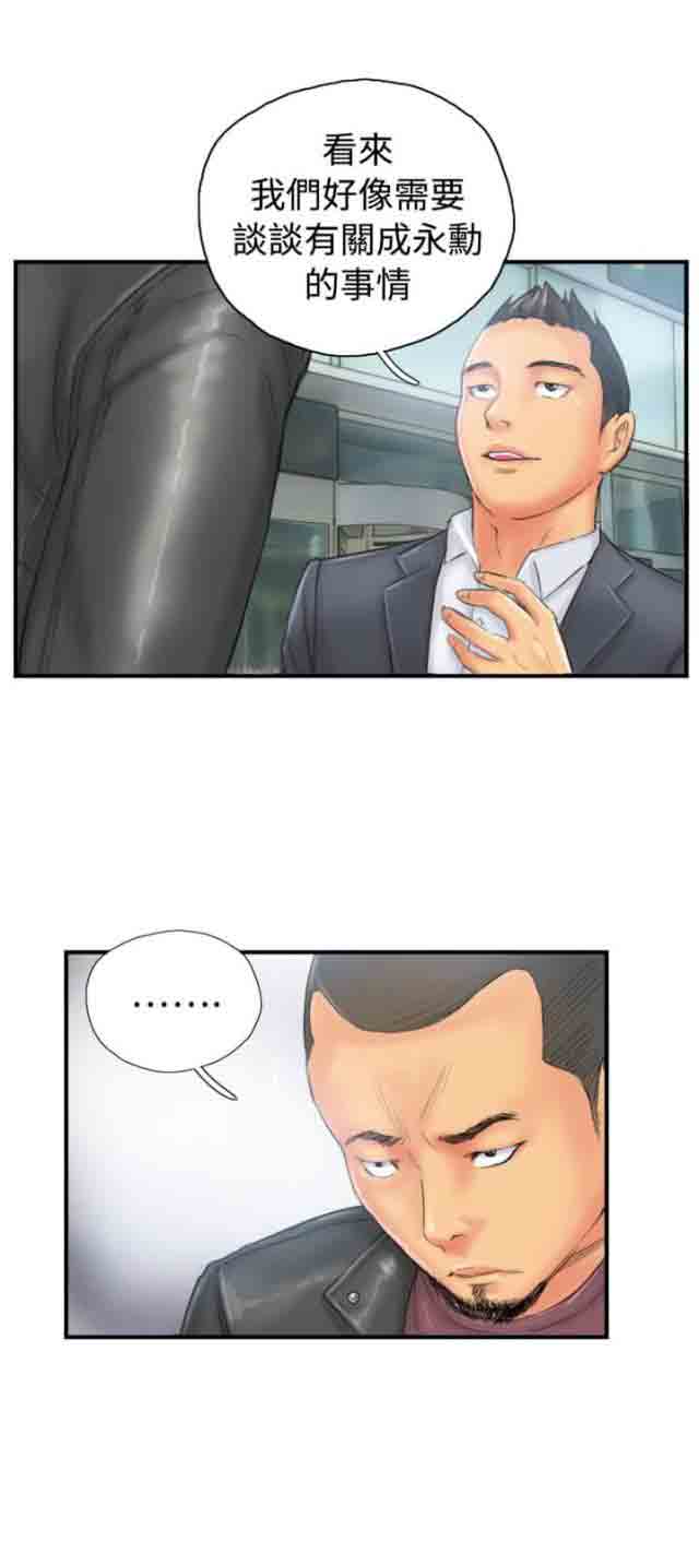 [Manhwa] Occupy life Fantasy, big breasts#[24P]-1