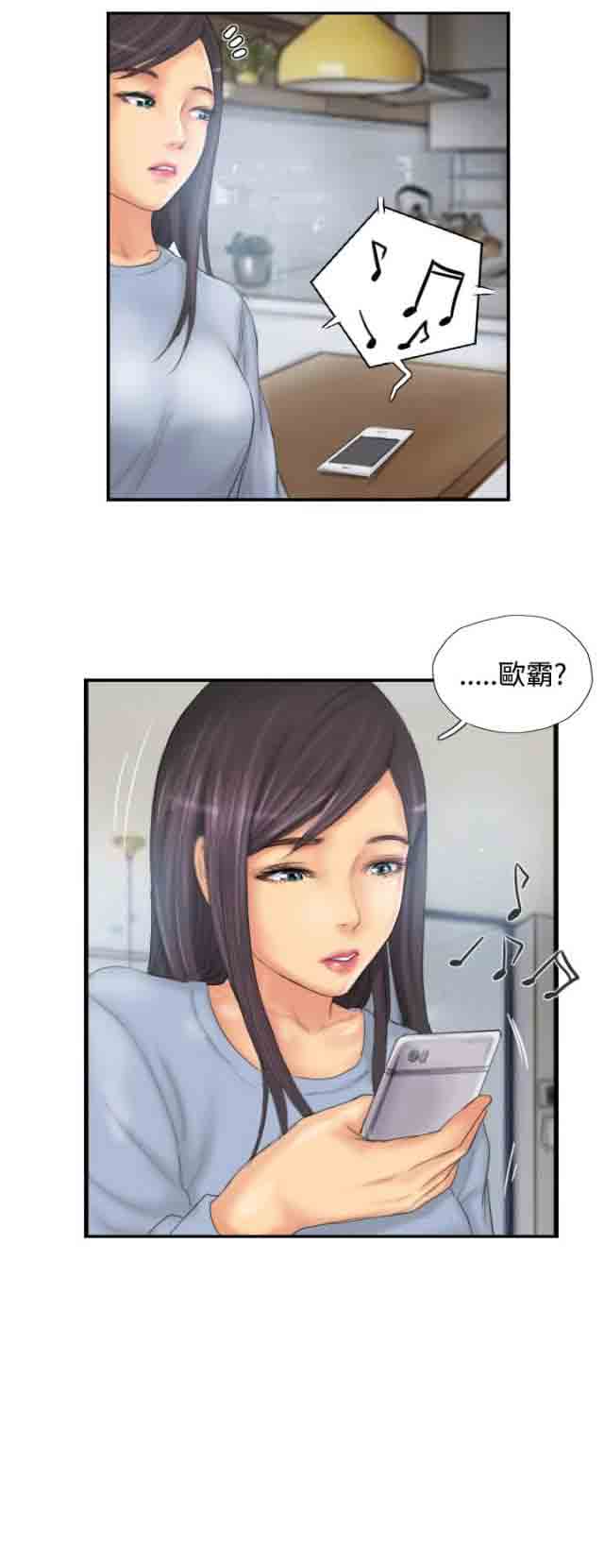 [Manhwa] Occupy life Fantasy, big breasts#[24P]-12