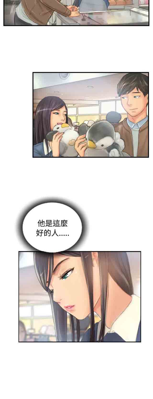 [Manhwa] Occupy life Fantasy, big breasts#[24P]-20