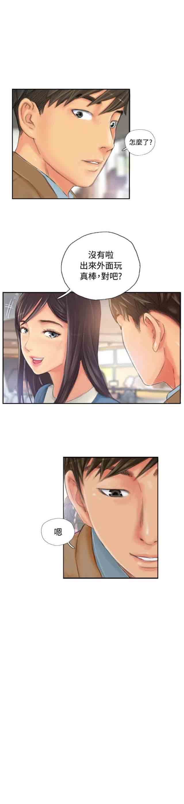 [Manhwa] Occupy life Fantasy, big breasts#[24P]-21