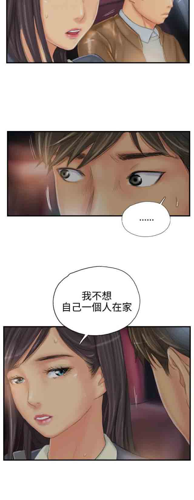 [Manhwa] Occupy life Fantasy, big breasts#[24P]-24
