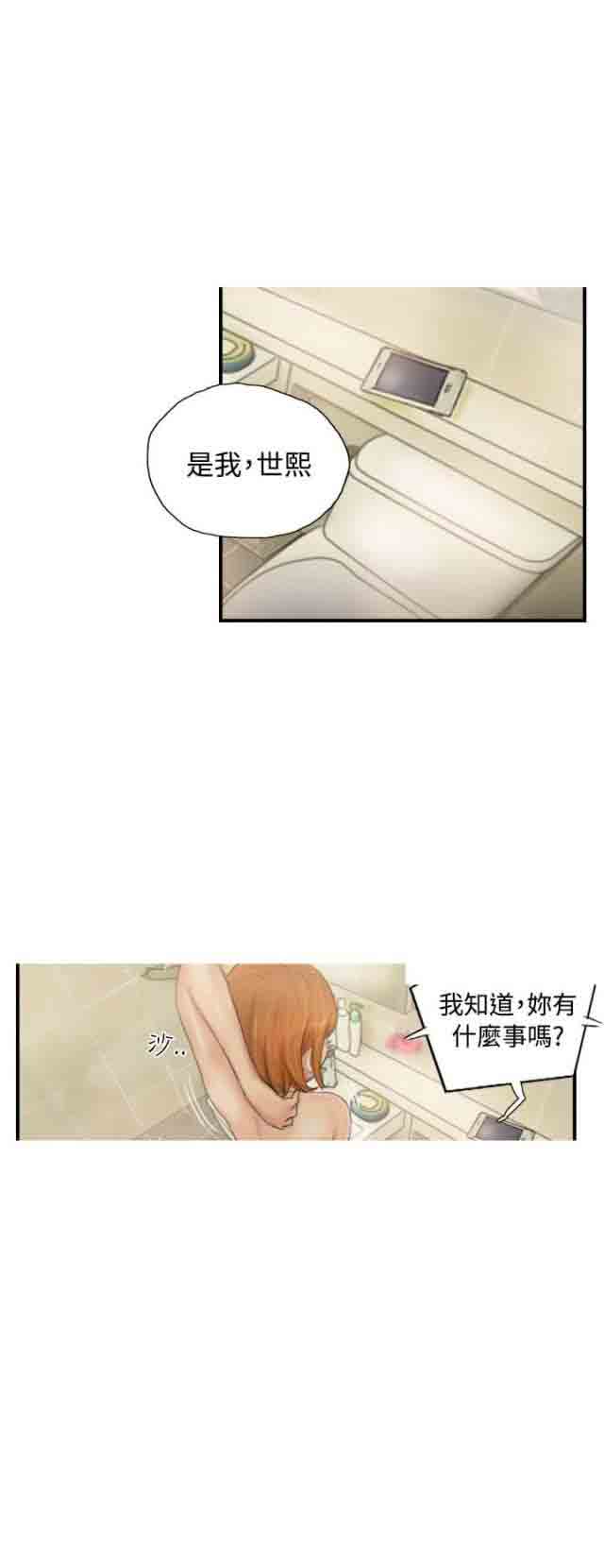 [Manhwa] Occupy life Fantasy, big breasts#[24P]-6