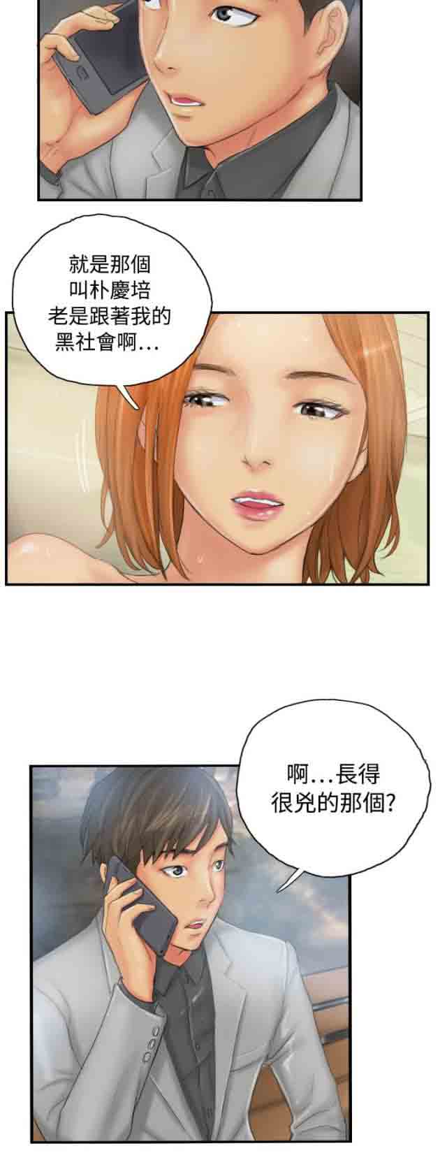 [Manhwa] Occupy life Fantasy, big breasts#[24P]-8