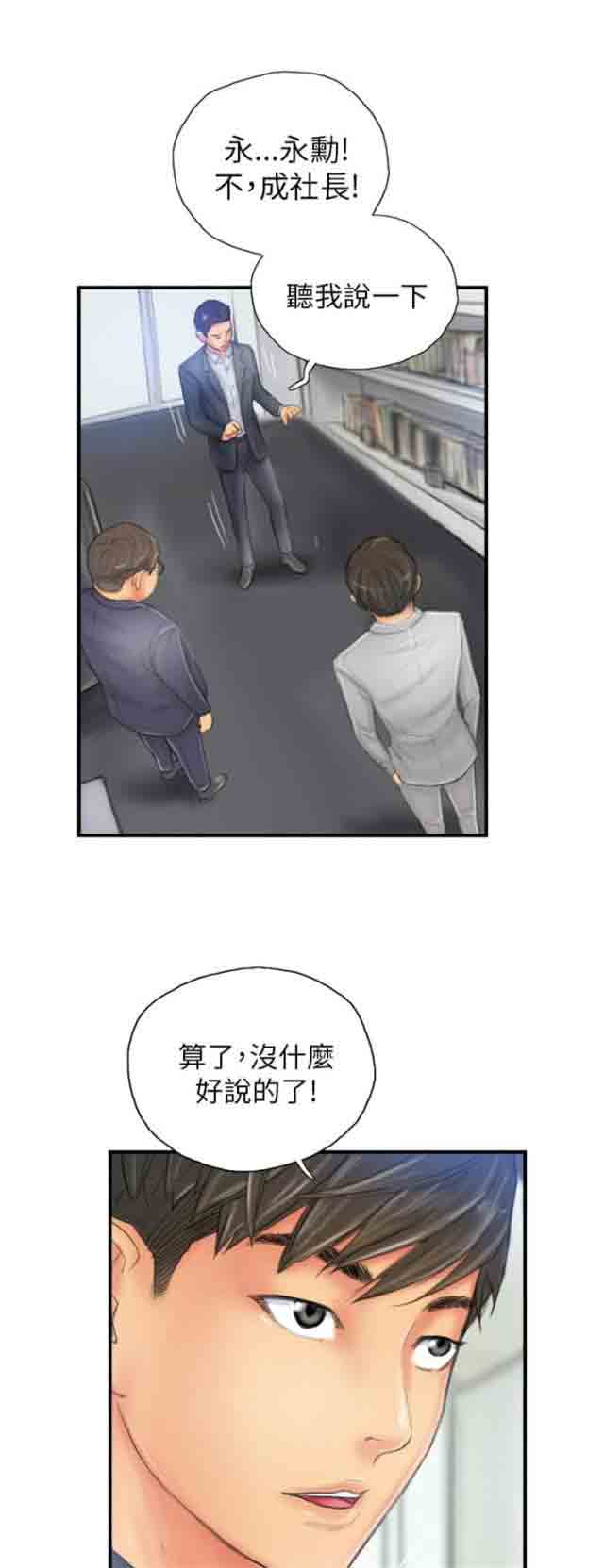 [Manhwa] Occupy life Fantasy, big breasts#[20P]-1
