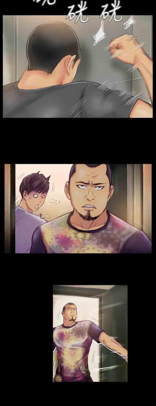 [Manhwa] Occupy life Fantasy, big breasts#[20P]-10