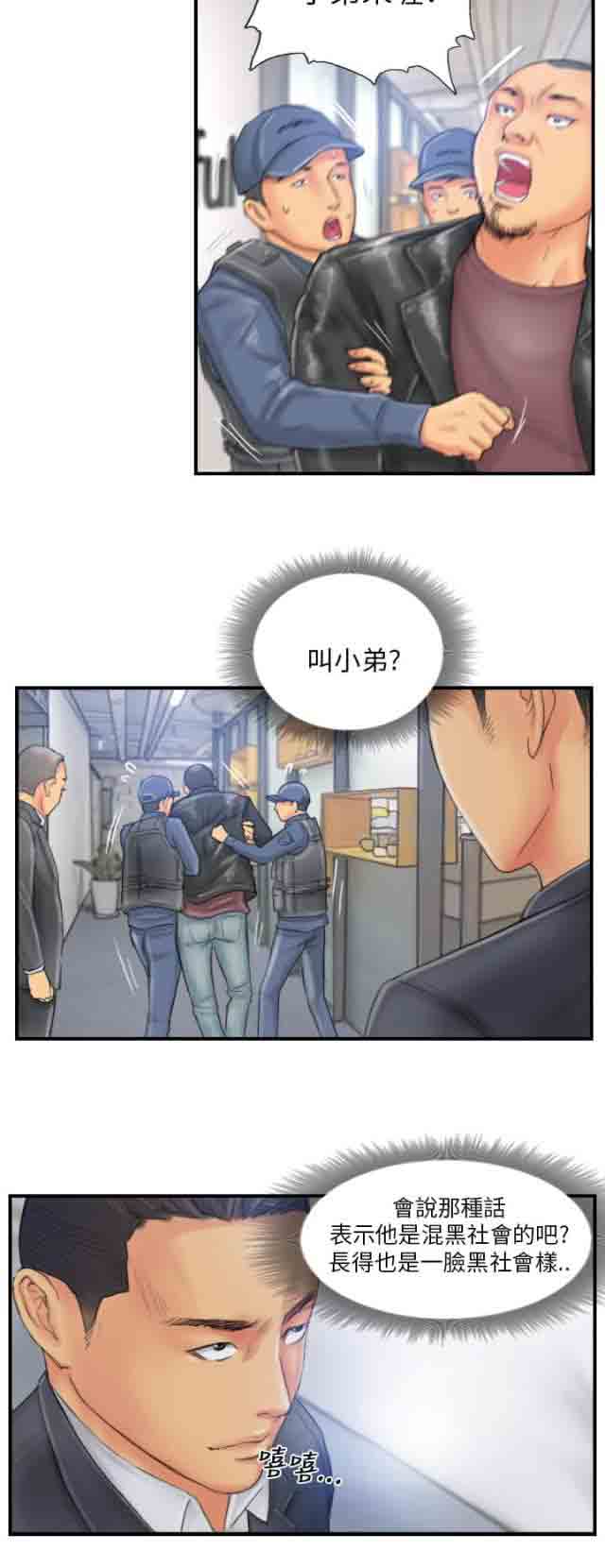 [Manhwa] Occupy life Fantasy, big breasts#[20P]-18
